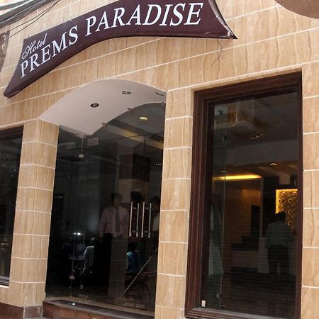 Hotel Prems Paradise أمريتسار المظهر الخارجي الصورة