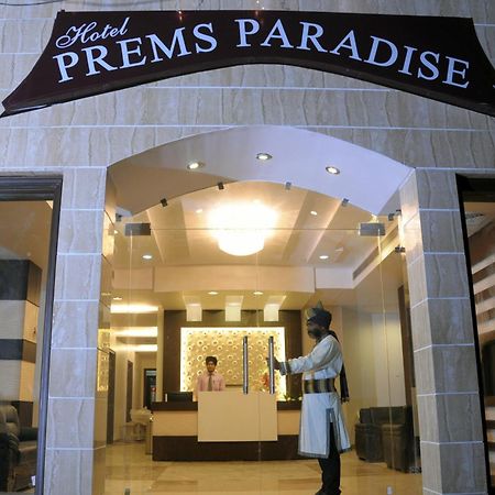 Hotel Prems Paradise أمريتسار المظهر الخارجي الصورة